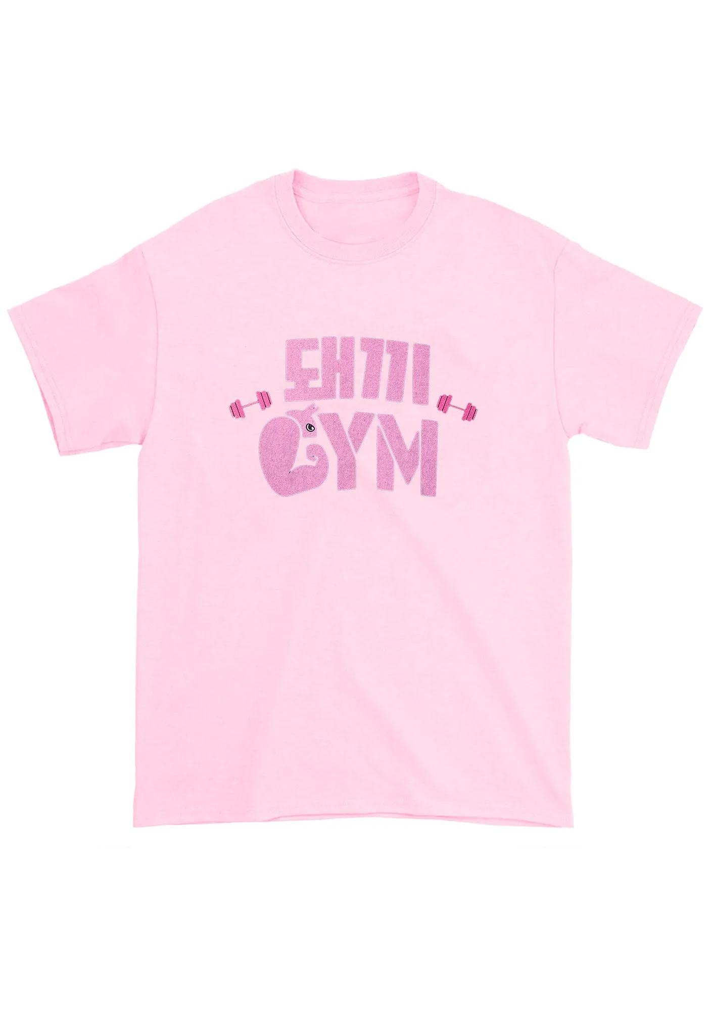 Binnie's Gym Skz Kpop Chunky Shirt