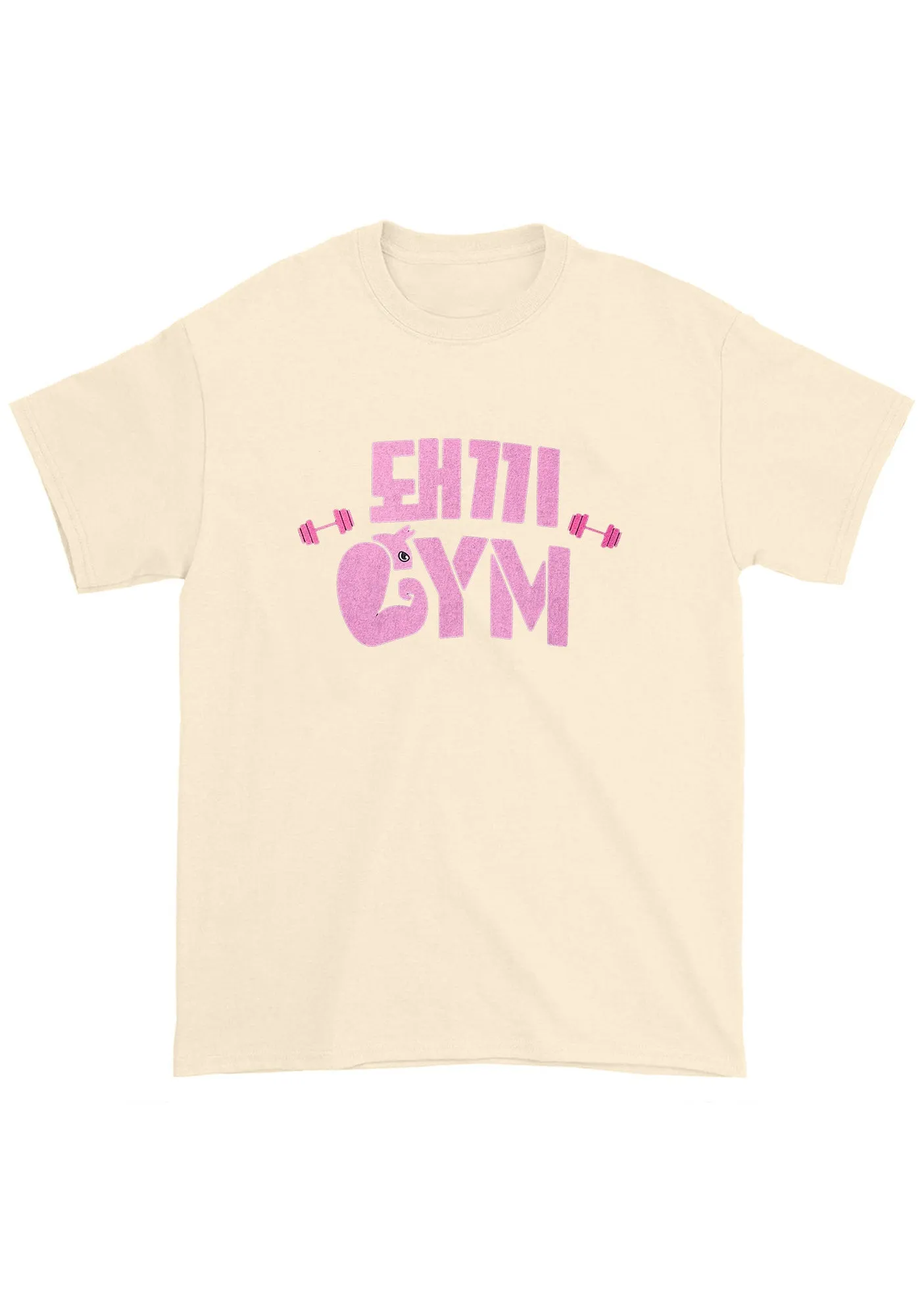 Binnie's Gym Skz Kpop Chunky Shirt